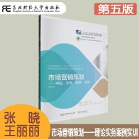 異域詩(shī)韻，商海匠心——論外國(guó)詩(shī)歌元素在市場(chǎng)營(yíng)銷策劃中的創(chuàng)新運(yùn)用